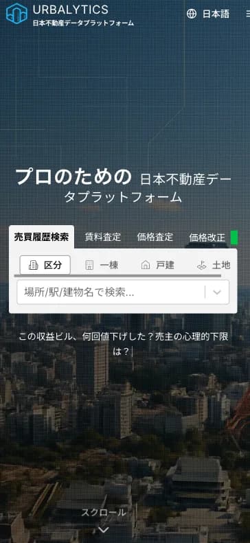 用 AI 与 Urbalytics,可视化收支、优化决策
